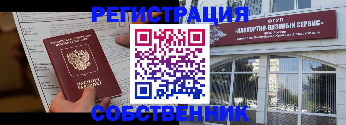 прописка для кредита в Бутурлиновке