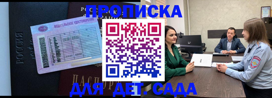 миграционный учет в Бутурлиновке